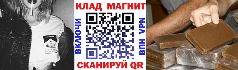 Купить наркотик аптеки Магнитогорск СОЛЬ Конопля Меф ГАШИШ