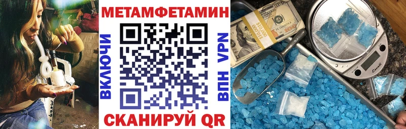 АМФЕТАМИН 97% хочу кракен Магнитогорск