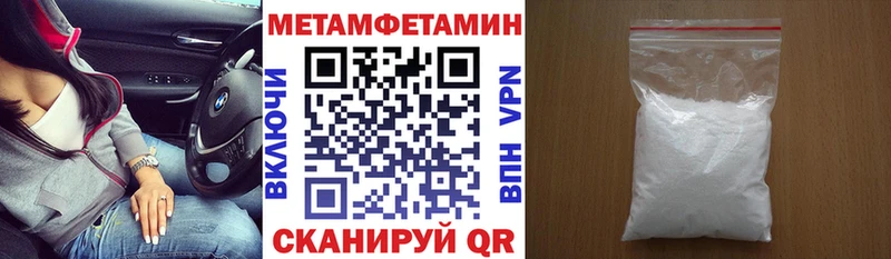 АМФЕТАМИН Premium Магнитогорск
