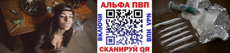 Alpha-PVP кристаллы  Магнитогорск 