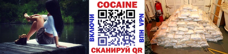 купить наркотики цена Магнитогорск Кокаин Fish Scale