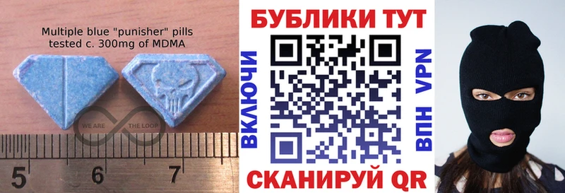 магазин продажи наркотиков  Магнитогорск  Ecstasy таблы 