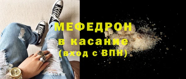 бутик Братск