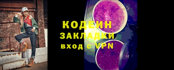 мяу мяу мука Магадан