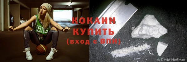 мяу мяу мука Магадан