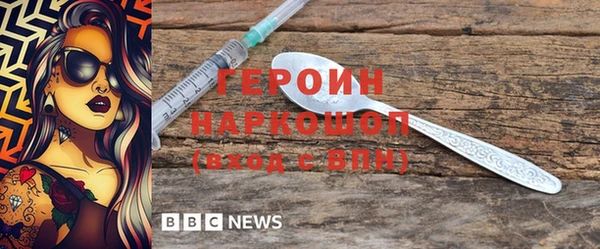 шишки Майский