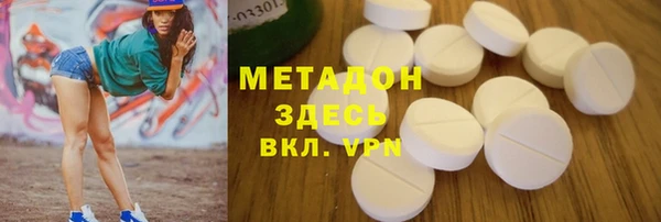 шишки Майский