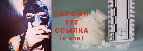 шишки Майский
