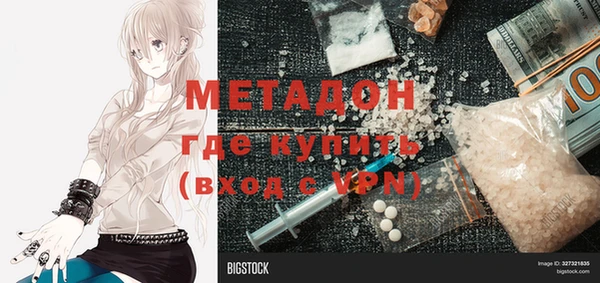 мяу мяу мука Магадан