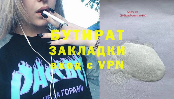 бутик Братск