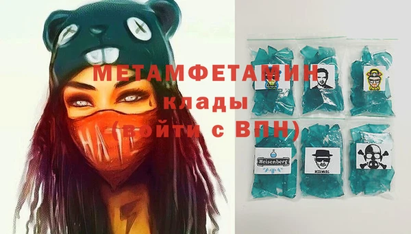 шишки Майский