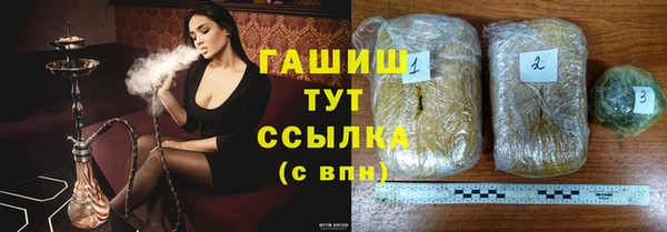 шишки Майский