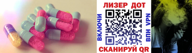 закладка  Магнитогорск  LSD-25 экстази ecstasy 