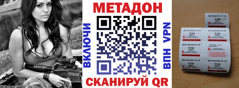 МЕТАДОН VHQ  omg ONION  Магнитогорск 