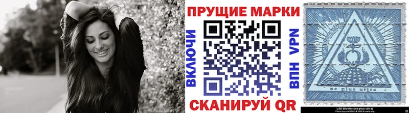 Марки 25I-NBOMe 1,5мг  MEGA зеркало  Магнитогорск 