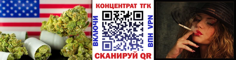 гидра как войти  Магнитогорск  Дистиллят ТГК вейп с тгк 