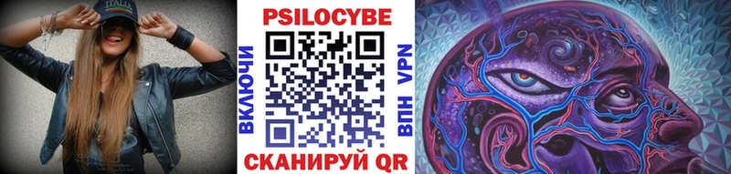как найти наркотики  OMG как войти  Псилоцибиновые грибы Cubensis  Магнитогорск 
